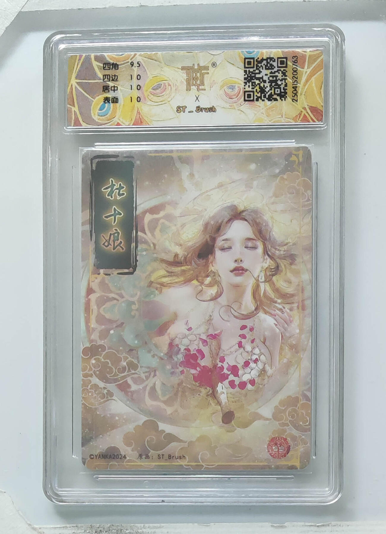 欢迎送拍、零成本上架，释放现金流，合理分配上拍卡品