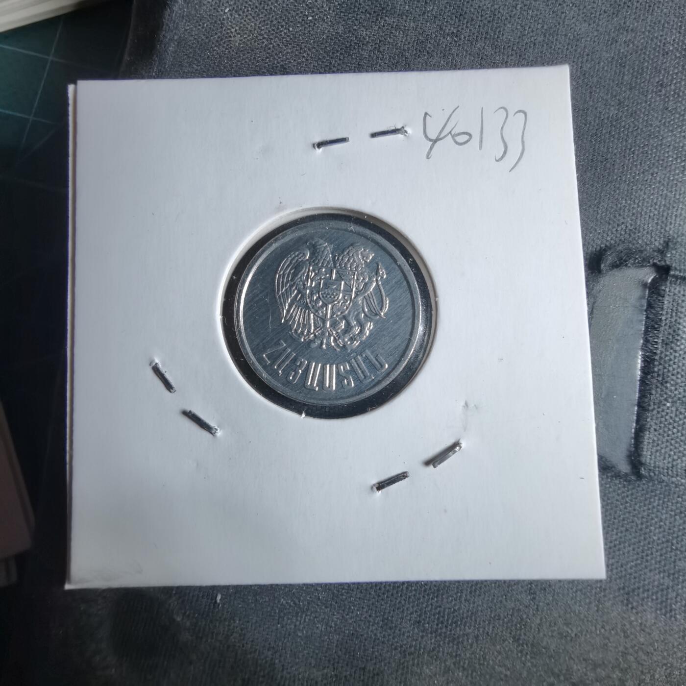 沼泽如烟--第1040场 亚美尼亚1994年20卢马