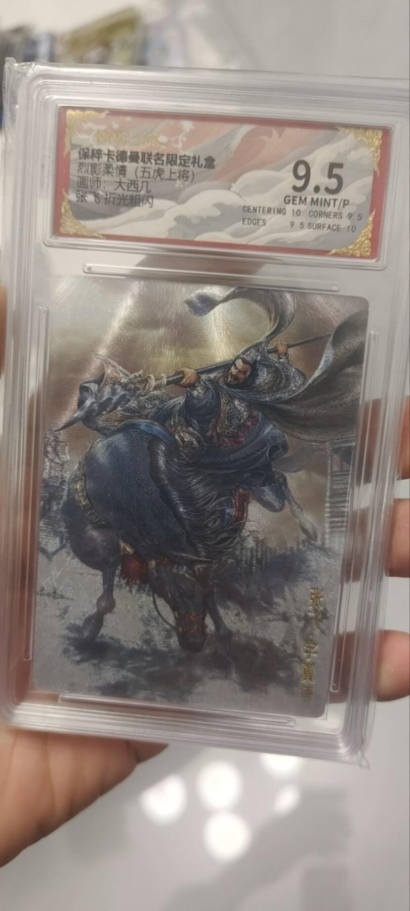 秋原瞳的小店第四十期——青梅时节雨纷纷，牧童遥指杏花村