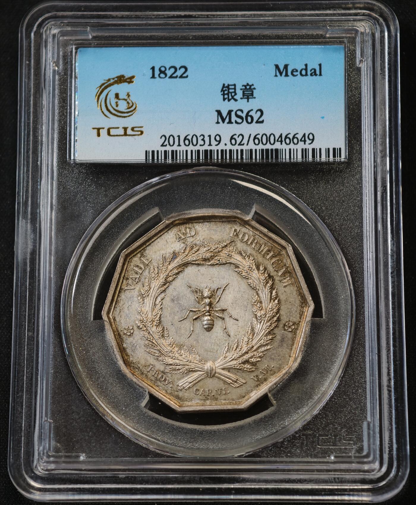 甄臻铺-世界币章拍卖（第58期），送拍享返佣金等优惠多多 1822年法国里昂储蓄银行纪念银章 ，对边33mm 评级币 法国金融题材