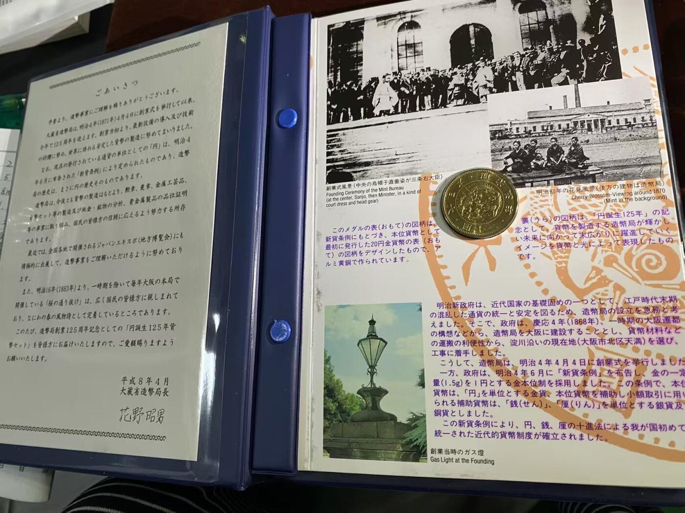 日日生财—方圆世界（全场包邮）第二场