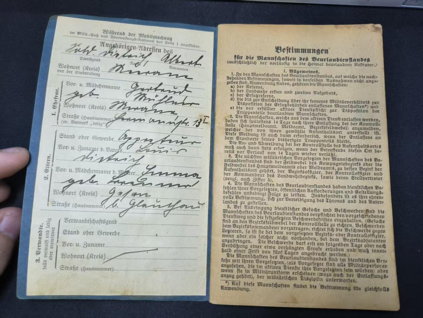 云宸嘉赏-勋臻佳藏四月精品甄选场次（低佣 一元一手）