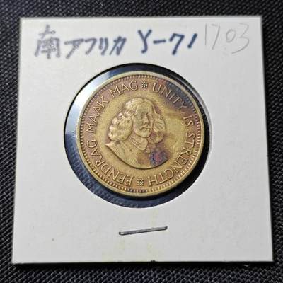 KK钱币收藏小铺  第417期 2月预留时间 周末发货 1963南非1/2分