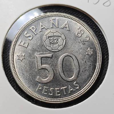 KK钱币收藏小铺  第415期 2月预留时间 周末发货 1980西班牙50比塞塔 纪念币