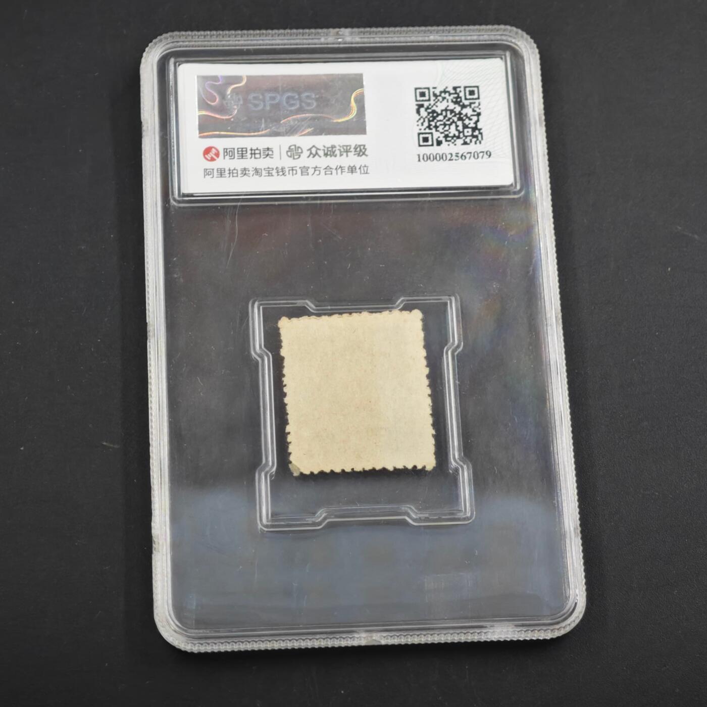 4月1日结束，成斌徽章钱币专场（今日继续更新）