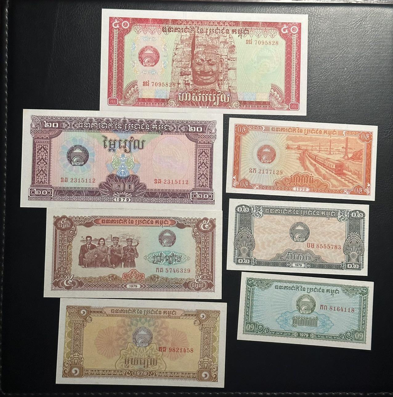 丙午马年四月第一场 。本期更新了稀有大革命纸币 柬埔寨红色高棉政权破产后的第一版纸币，品相au+。全套7张一起！