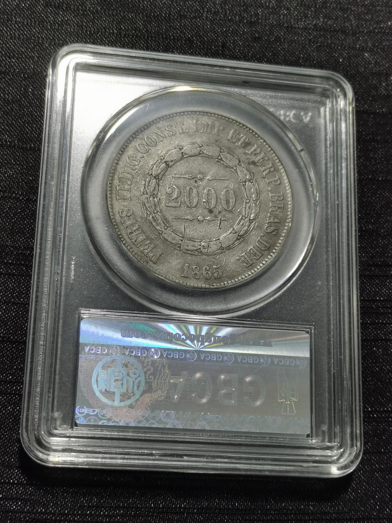 天下钱庄专场欢迎参拍 巴西2000瑞斯银币