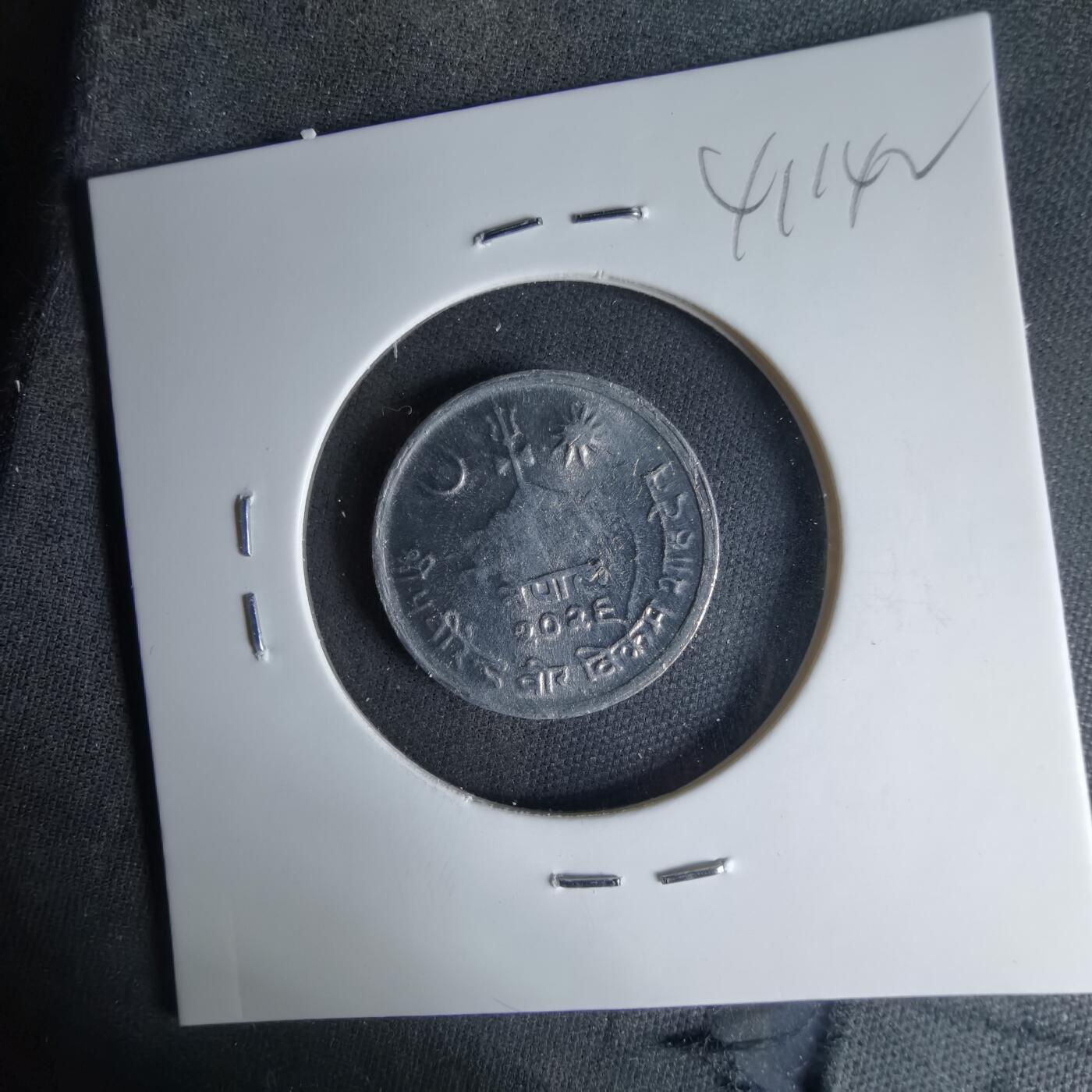 沼泽如烟--第1041场 尼泊尔