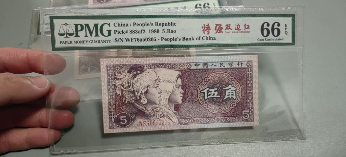 洪涛臻品批发群 精选邮票限时拍卖第1303期  第四套人民币 1角至尊祥云5角满堂红5角特强双边红 PMG评级尾三同号中文标一组。号码如图，之前炙手可热的PMG中文标，现在都是地板价，喜欢不要错过