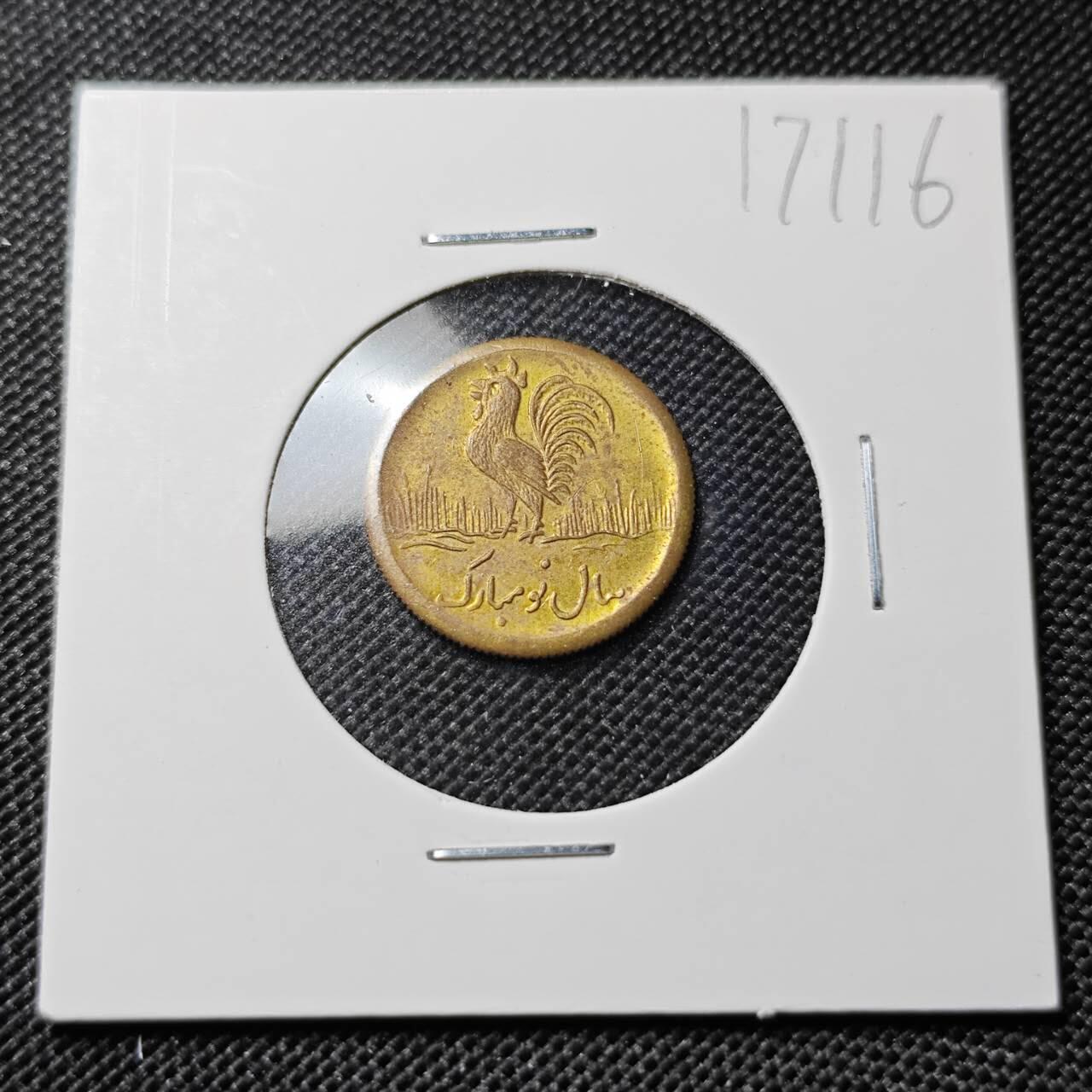 KK钱币收藏小铺  第417期 2月预留时间 周末发货