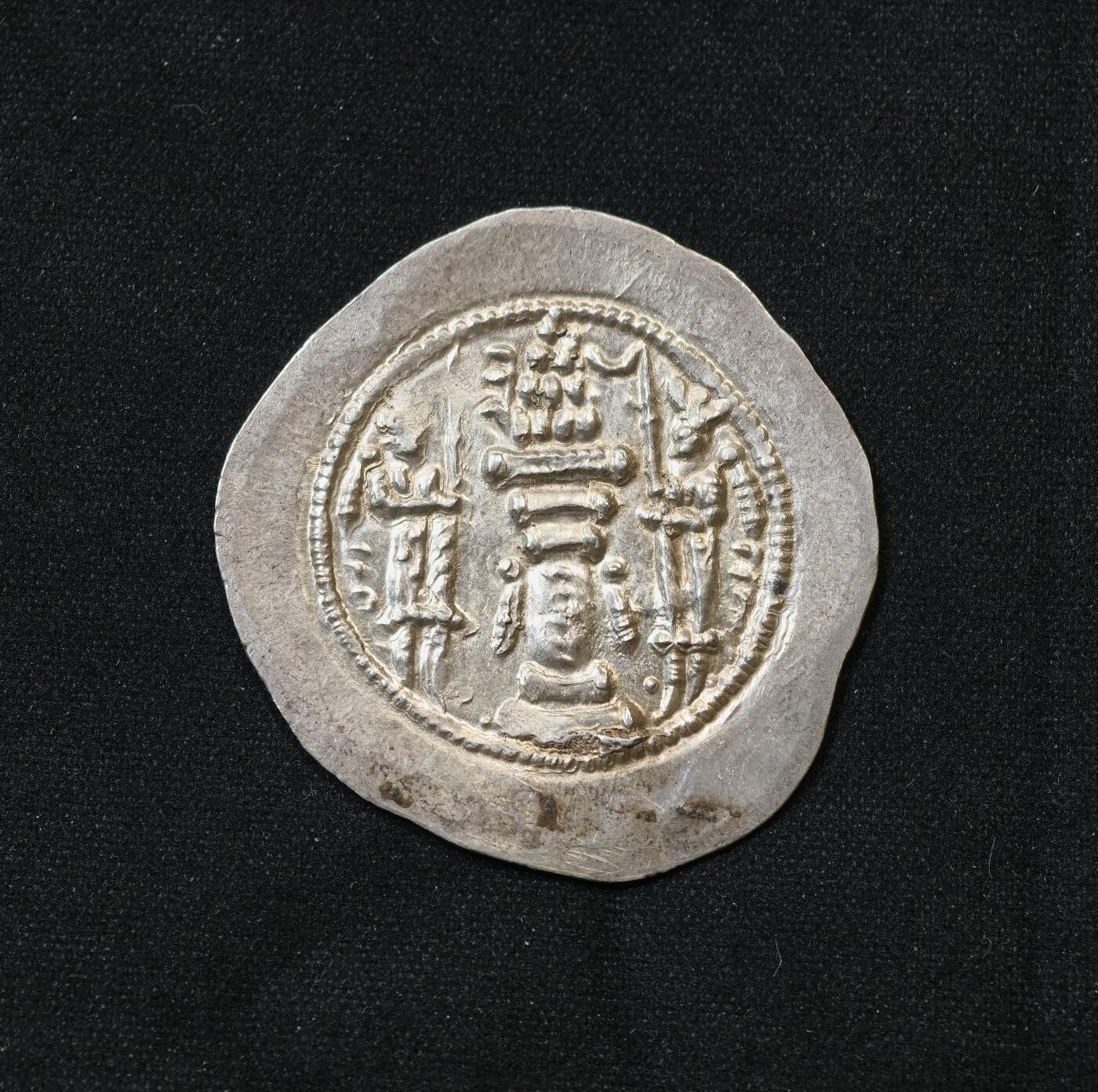 甄臻铺-世界币章拍卖（第58期），送拍享返佣金等优惠多多 萨珊波斯瓦赫兰五世银币 公元420-438年 2026年2月麦稀奇拍卖同款好品最高成交价500元，丝路钱币收藏经典品种，距今近1600年历史古银币，币面国王头像、拜火教祭坛图案清晰完整，品相完好无裂补。