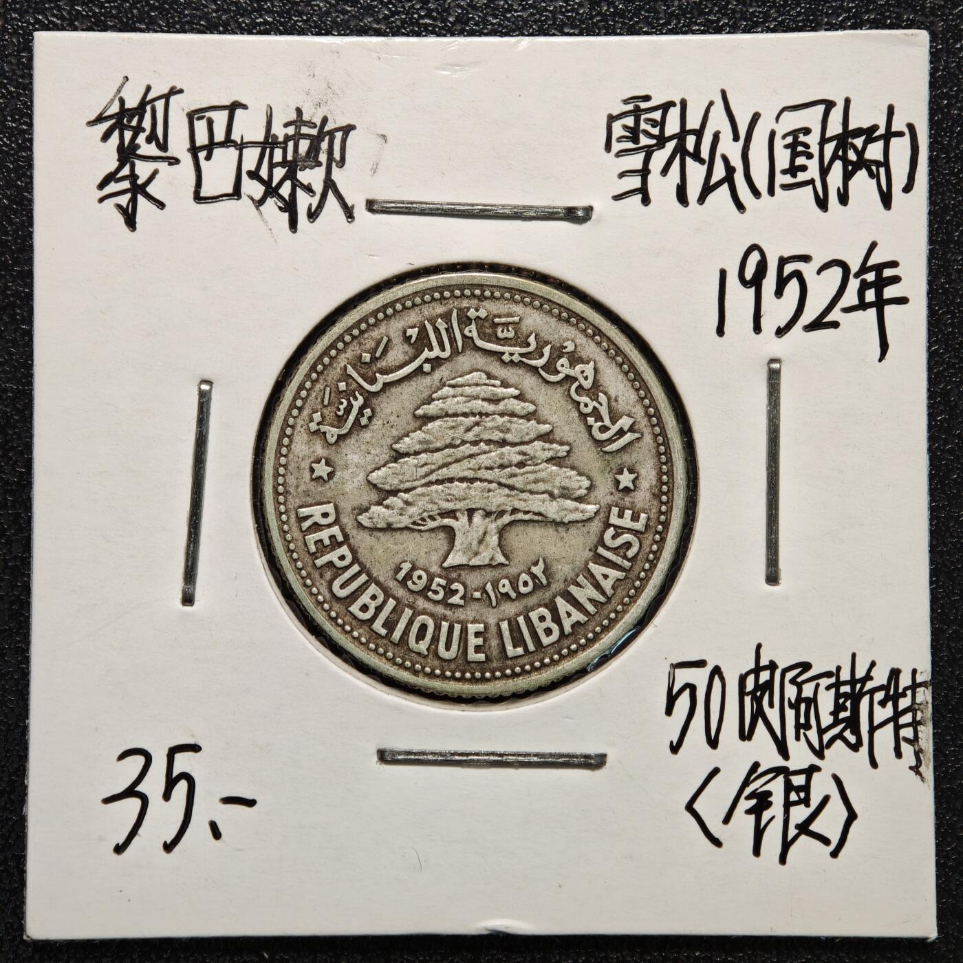 【德藏】世界币章拍卖第170期（拍品征集中~欢迎藏友联系）