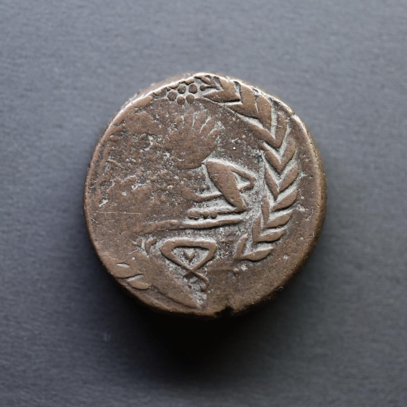 【良泉】4月16日【西方古代打制币】拍卖108件 公元1853-1854年（回历1270年）【伊朗】卡扎尔王朝，纳赛尔丁·沙·卡扎尔，狮子太阳，法鲁斯大铜币，11.55克