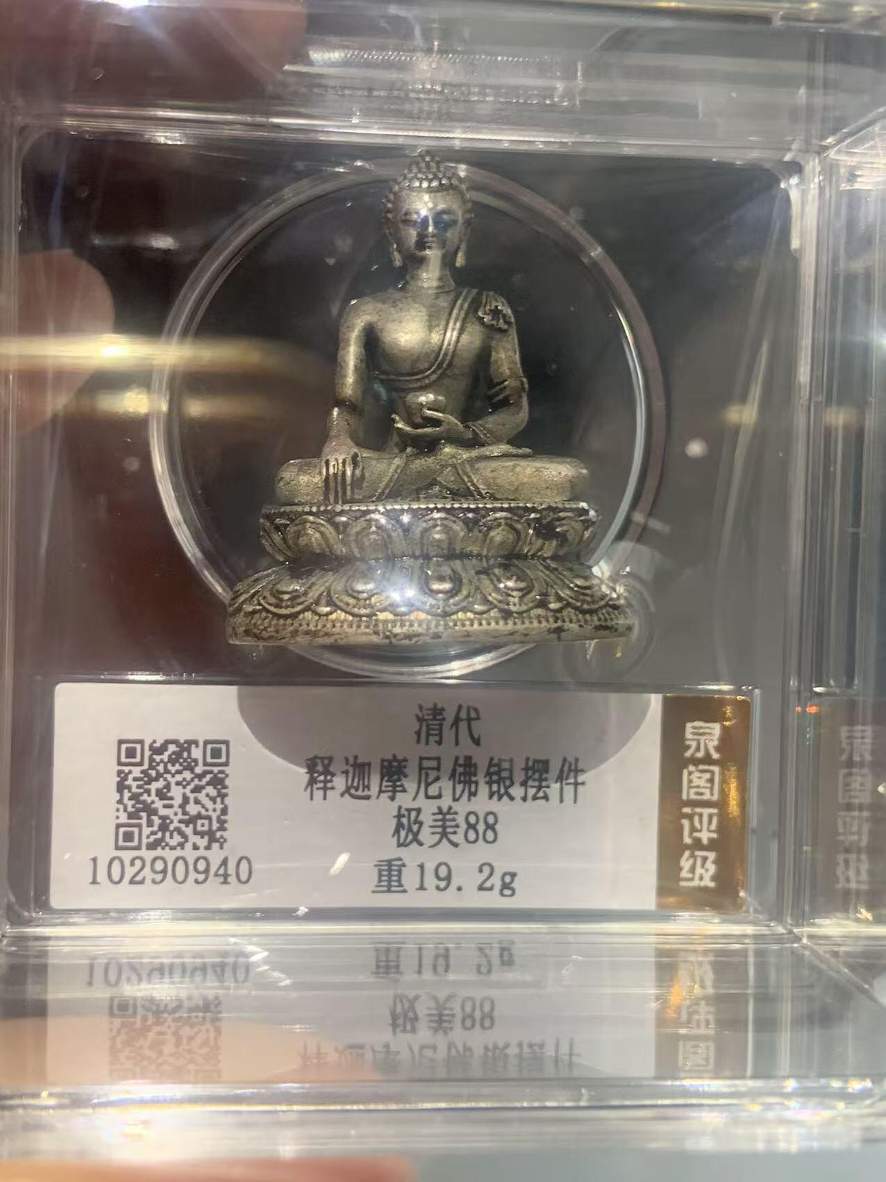 释迦摩尼佛银摆件