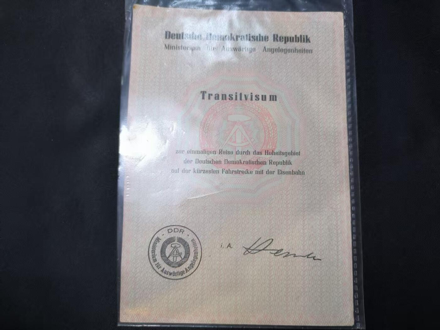 云宸嘉赏-勋臻佳藏四月精品甄选场次（低佣 一元一手） 民主德国Duldungs Transitvisum（容忍性过境签证）授予汉斯·格莱斯纳 详细看简介