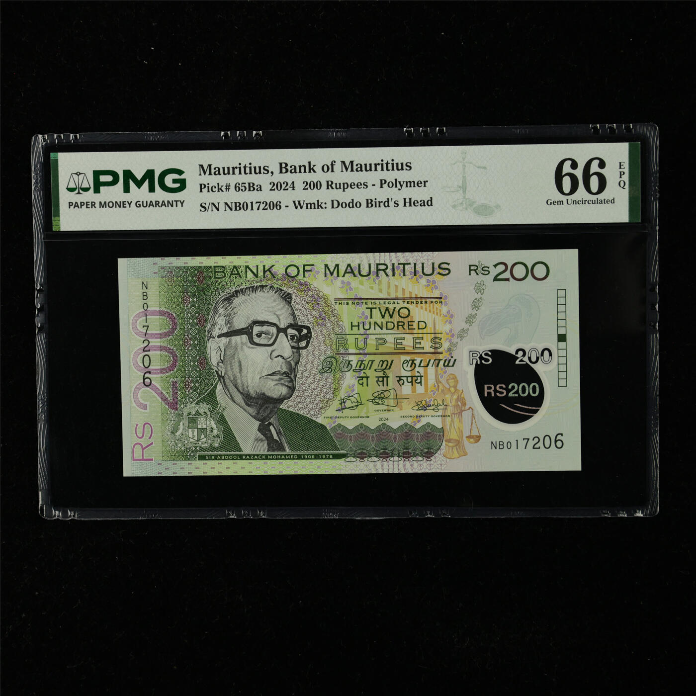 【亘邦集藏】第225期拍卖 2024年 毛里求斯200卢比 PMG 66EPQ NB017206