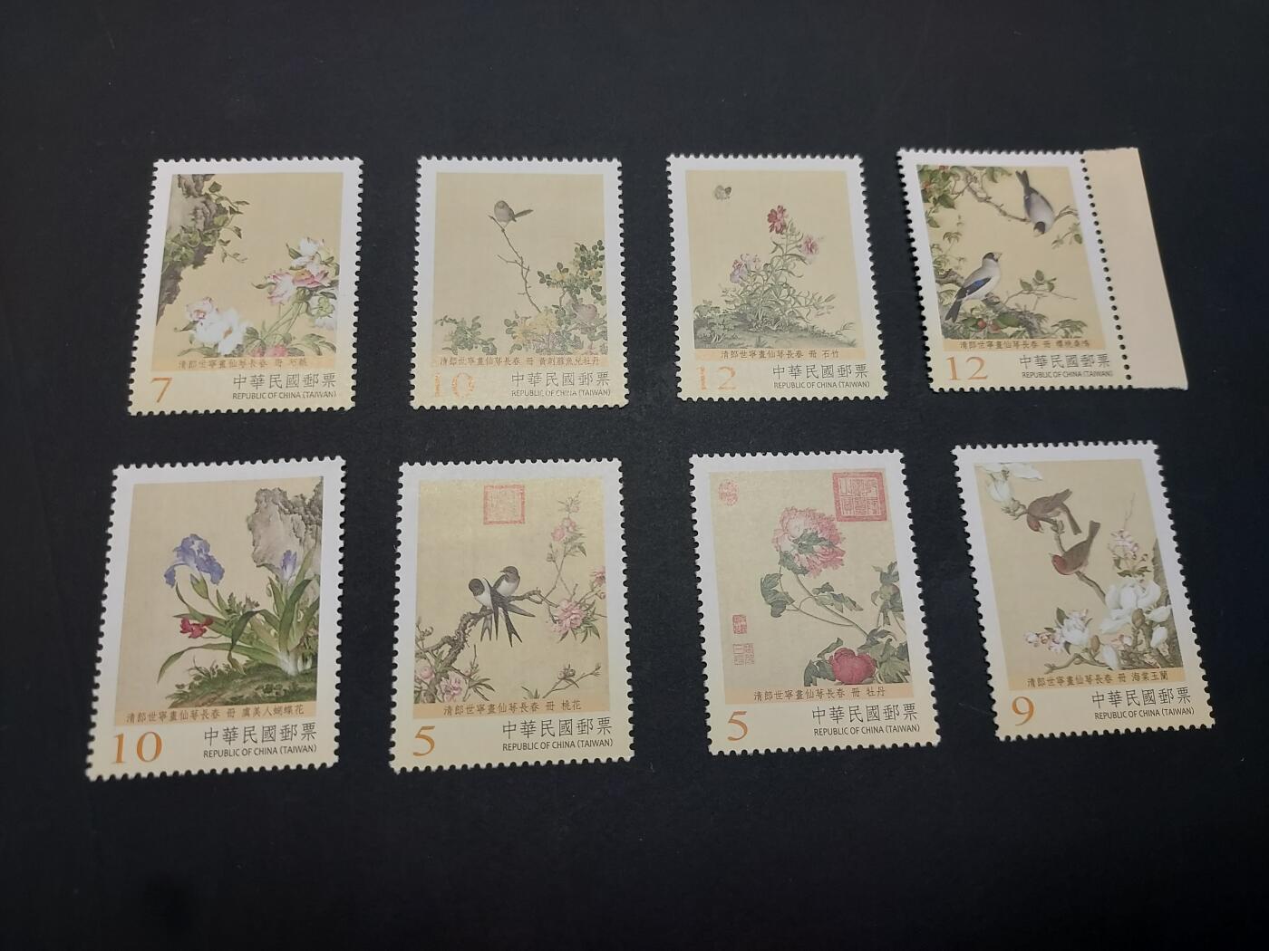 博彦收藏    4月8日 8点 邮票专场