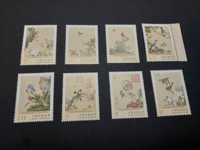 博彦收藏    4月8日 8点 邮票专场 - 鸟类2套 全新