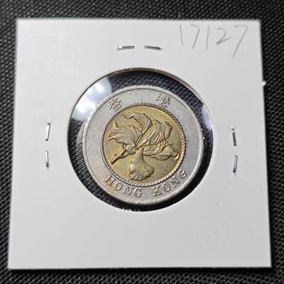 KK钱币收藏小铺  第417期 2月预留时间 周末发货 1994香港10元 