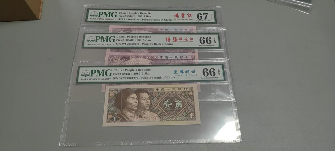 洪涛臻品批发群 精选邮票限时拍卖第1303期  第四套人民币 1角至尊祥云5角满堂红5角特强双边红 PMG评级尾三同号中文标一组。号码如图，之前炙手可热的PMG中文标，现在都是地板价，喜欢不要错过