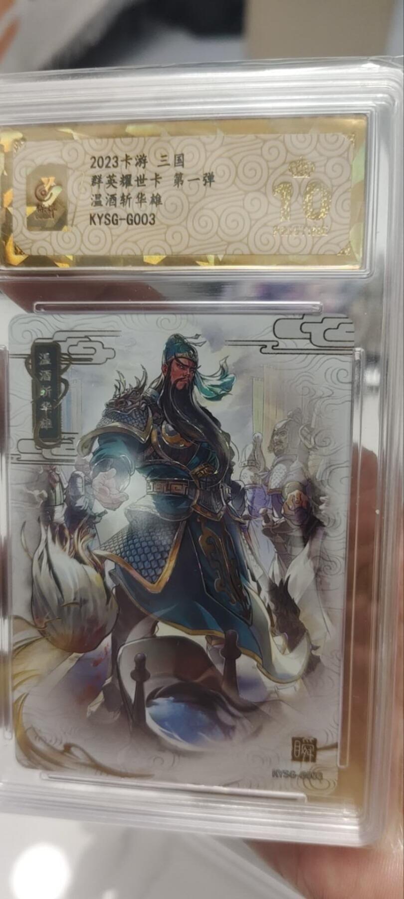 秋原瞳的小店第四十期——青梅时节雨纷纷，牧童遥指杏花村