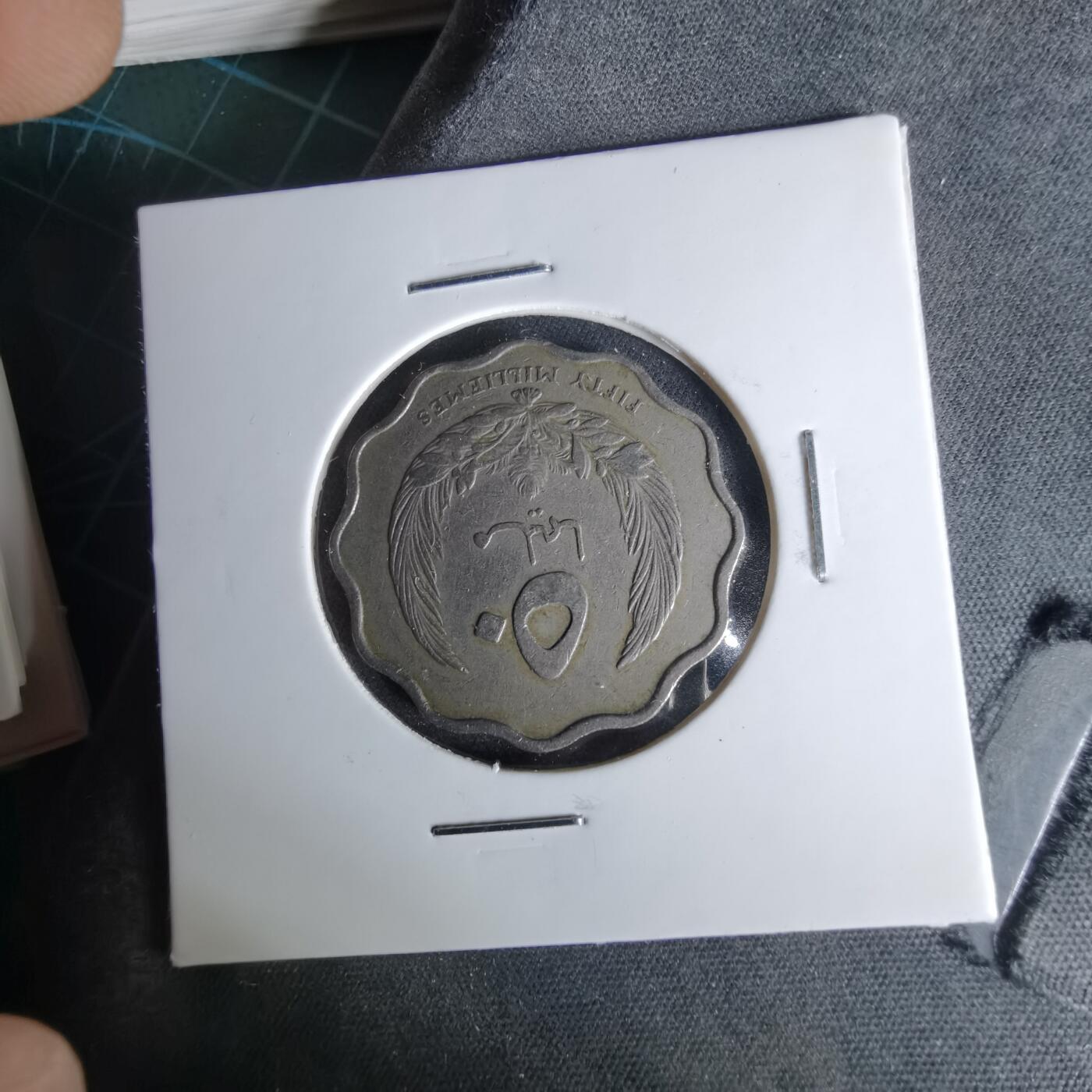 沼泽如烟--第1041场 利比亚