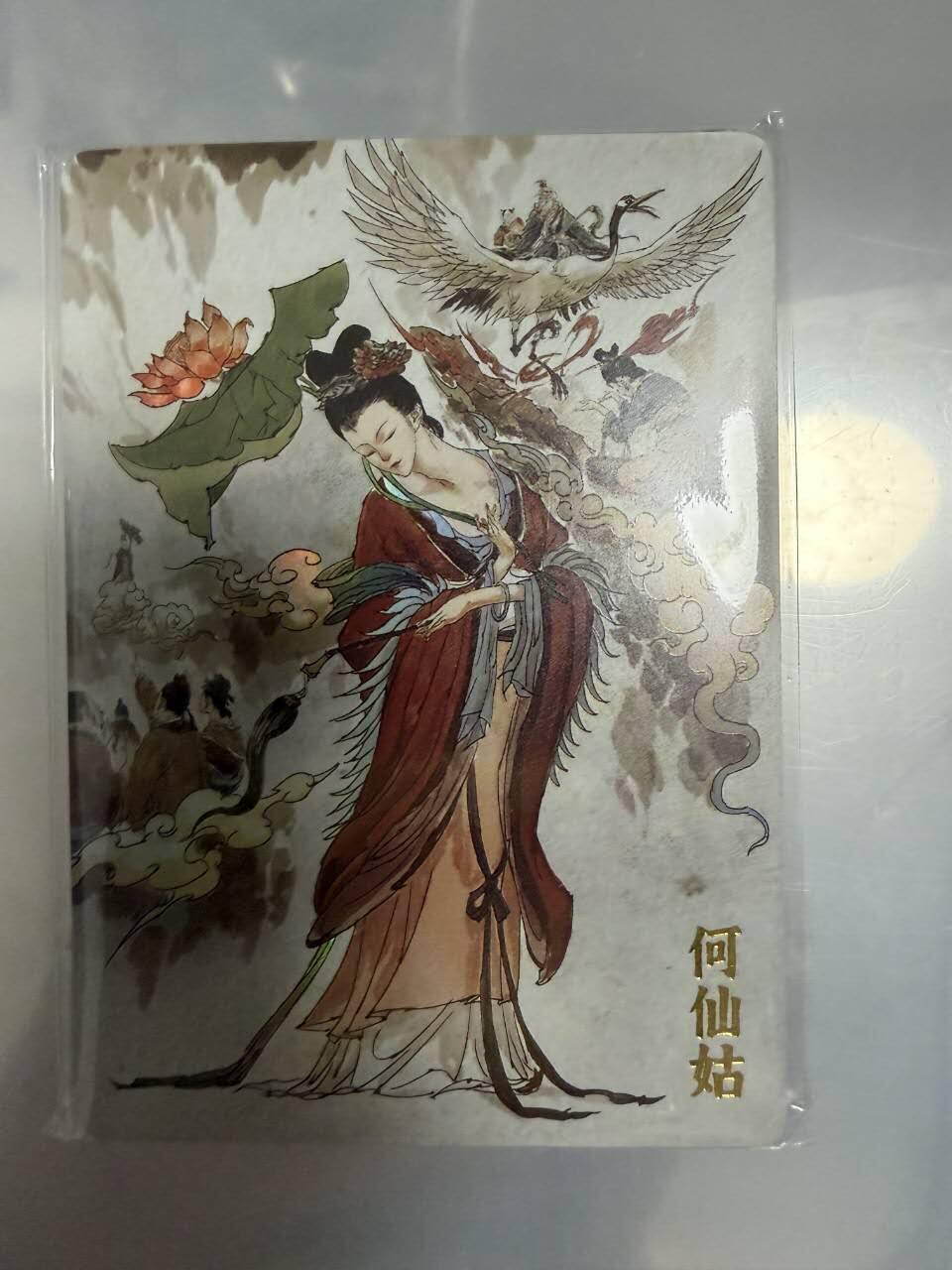 龙虎卡牌-八一场（满200元包邮，无佣金，每周六结拍，欢迎送拍） 【套卡】普卡9张 超吉梦 张导 - 八仙过海 一套