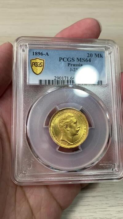 万国钱币拍卖第064期 PCGS MS64 1896年德国普鲁士威廉二世长翅流通20马克金币 早期年份好品难度不小 丝绸黄金底板强转光 PC冠军分 7.96g 900金