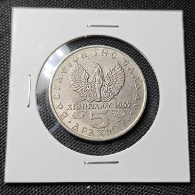 KK钱币收藏小铺  第417期 2月预留时间 周末发货 1973希腊5德拉克马