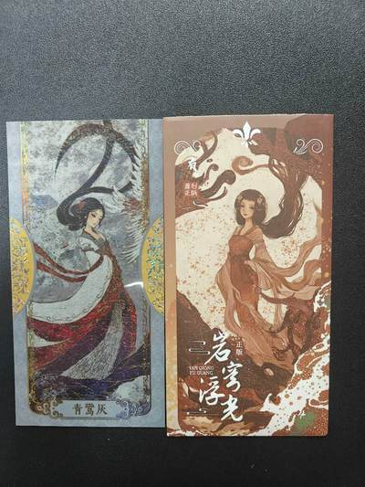 天玑星卡拍第183期《4.2周四截拍》持续收拍收评中 满赠卡需备注 - 彩颜悦色 岩穹浮光 一张