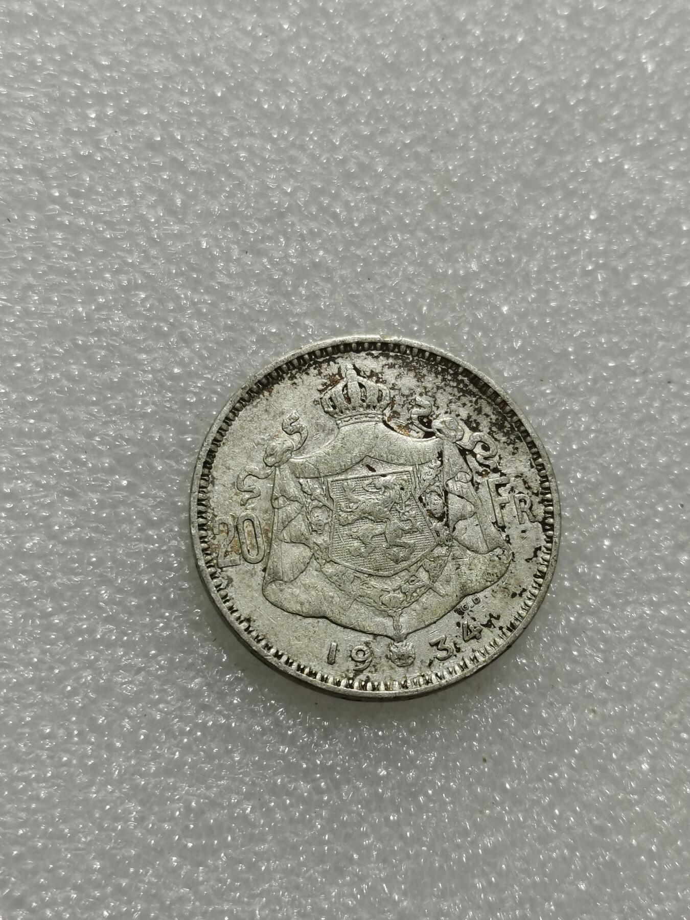 天下钱庄专场欢迎参拍 比利时20法郎银币