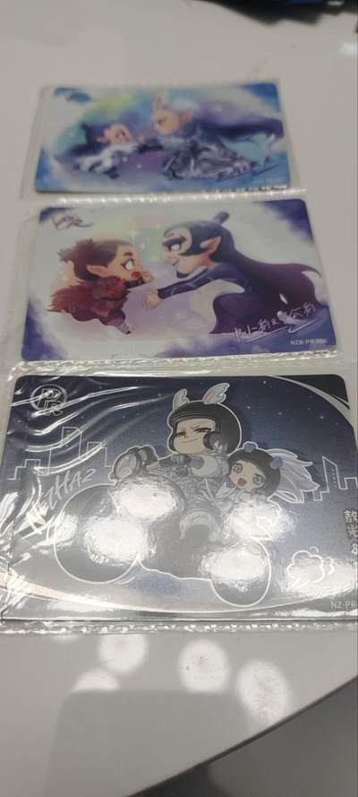 秋原瞳的小店第四十期——青梅时节雨纷纷，牧童遥指杏花村 - 卡游哪吒活动卡一组3张