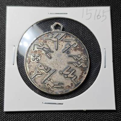 KK钱币收藏小铺  第415期 2月预留时间 周末发货  1972日本奥运纪念章