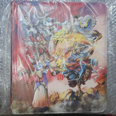 龙虎卡牌-八一场（满200元包邮，无佣金，每周六结拍，欢迎送拍） - 【卡册】百里卡牌 - 荡寇志主题九宫拉链卡册 (无卡页)