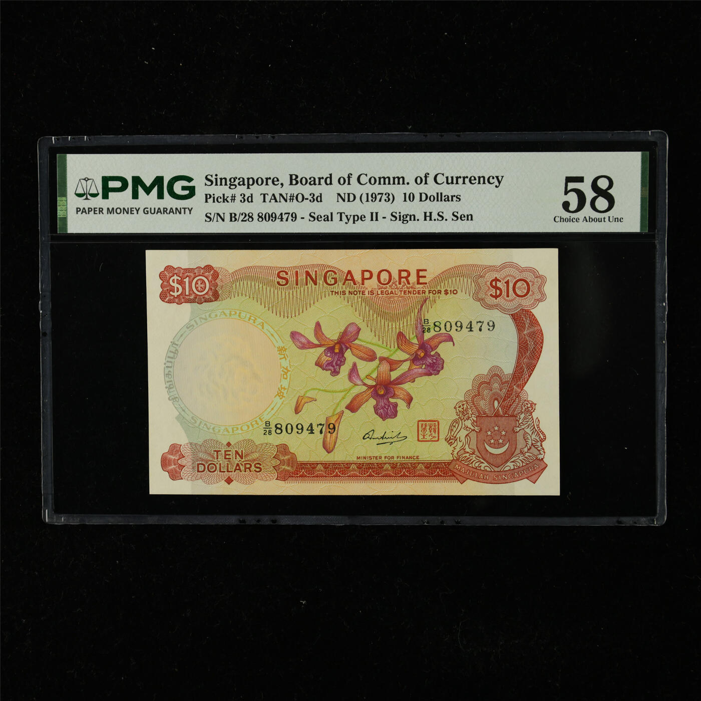 【亘邦集藏】第225期拍卖 1973年 新加坡10元 PMG 58 B/28 809479