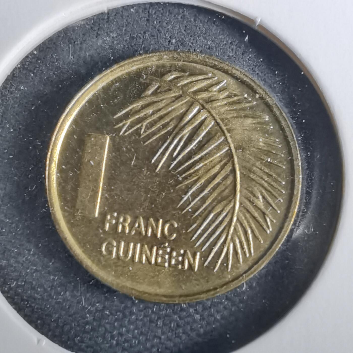 沼泽如烟--第1040场 几内亚1985年法郎