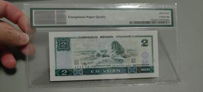 洪涛臻品批发群 精选邮票限时拍卖第1319期  第四套人民币荧光币80年2元《绿钻》PMG评级，无47靓号，一物一拍，单单PMG评级费就要95元，注意抄底囤货