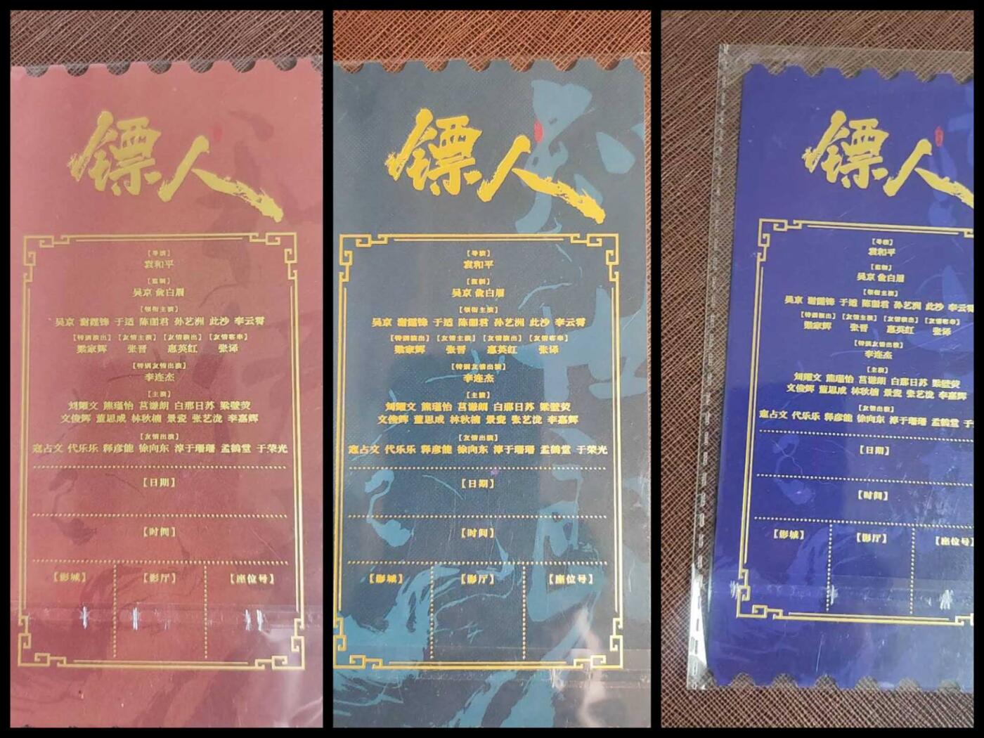 阳大大卡牌拍卖第107期（持续收拍品，周五晚上九点截拍，进群福利早知道）