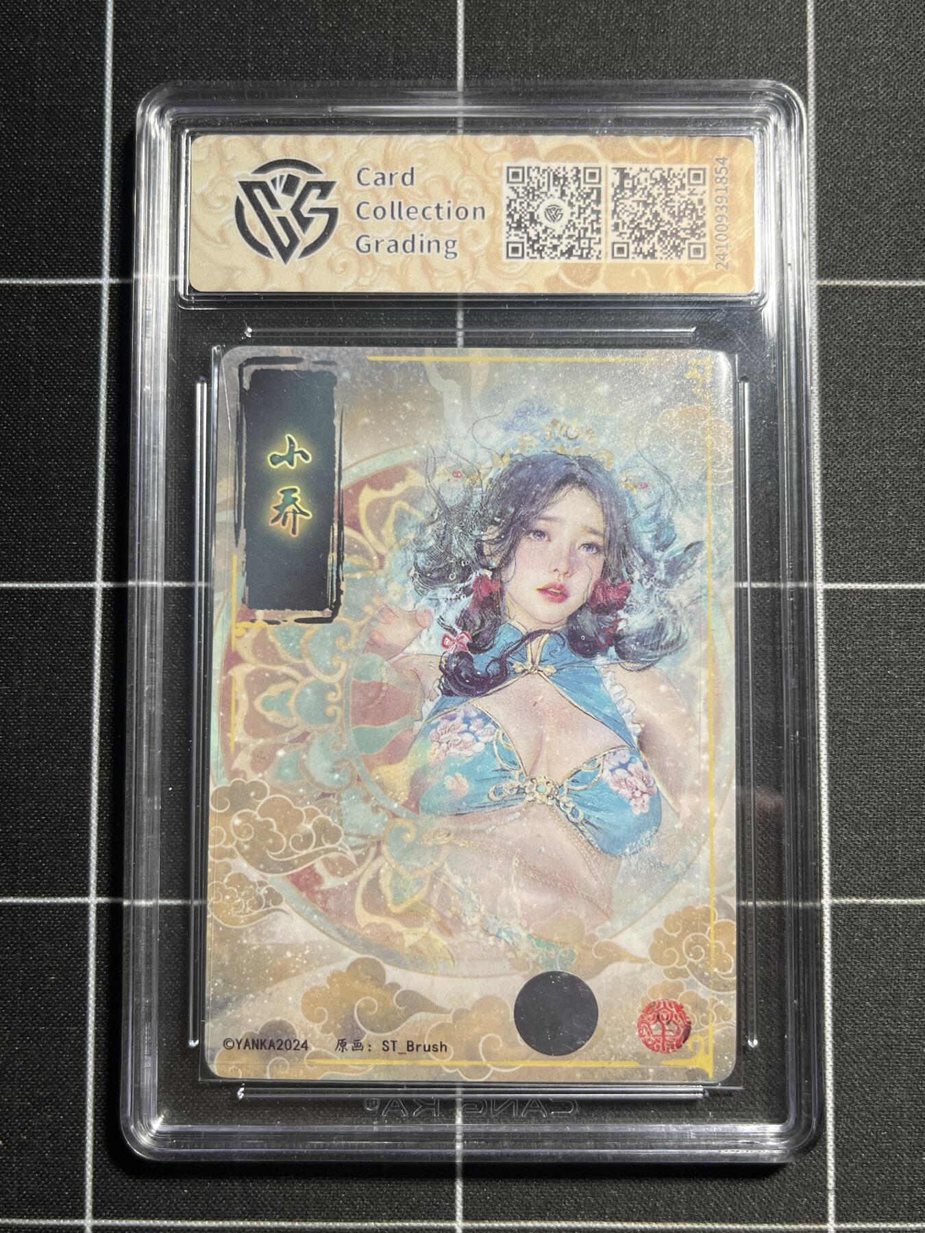 欢迎送拍、零成本上架，释放现金流，合理分配上拍卡品