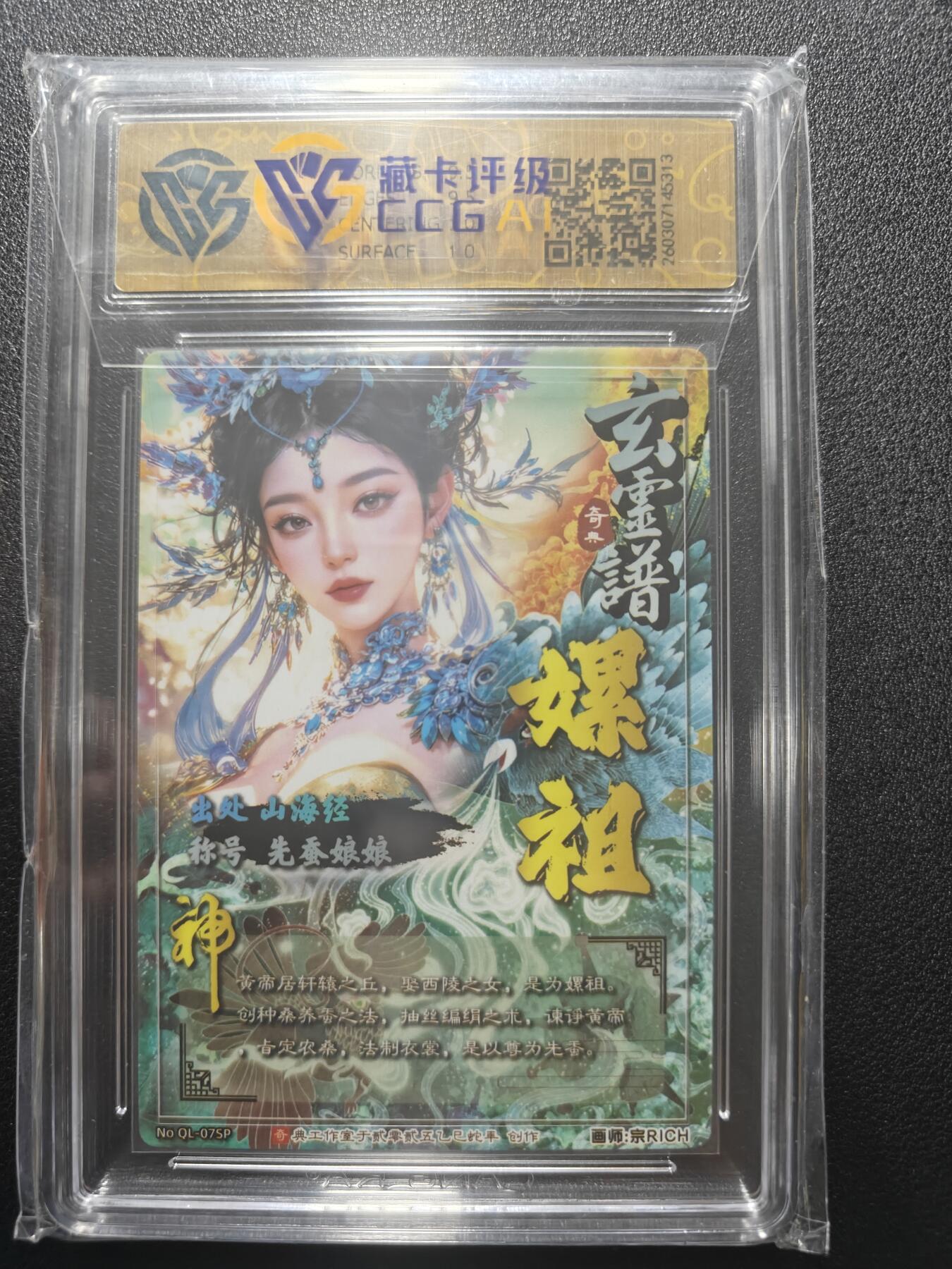 天玑星卡拍第183期《4.2周四截拍》持续收拍收评中 满赠卡需备注