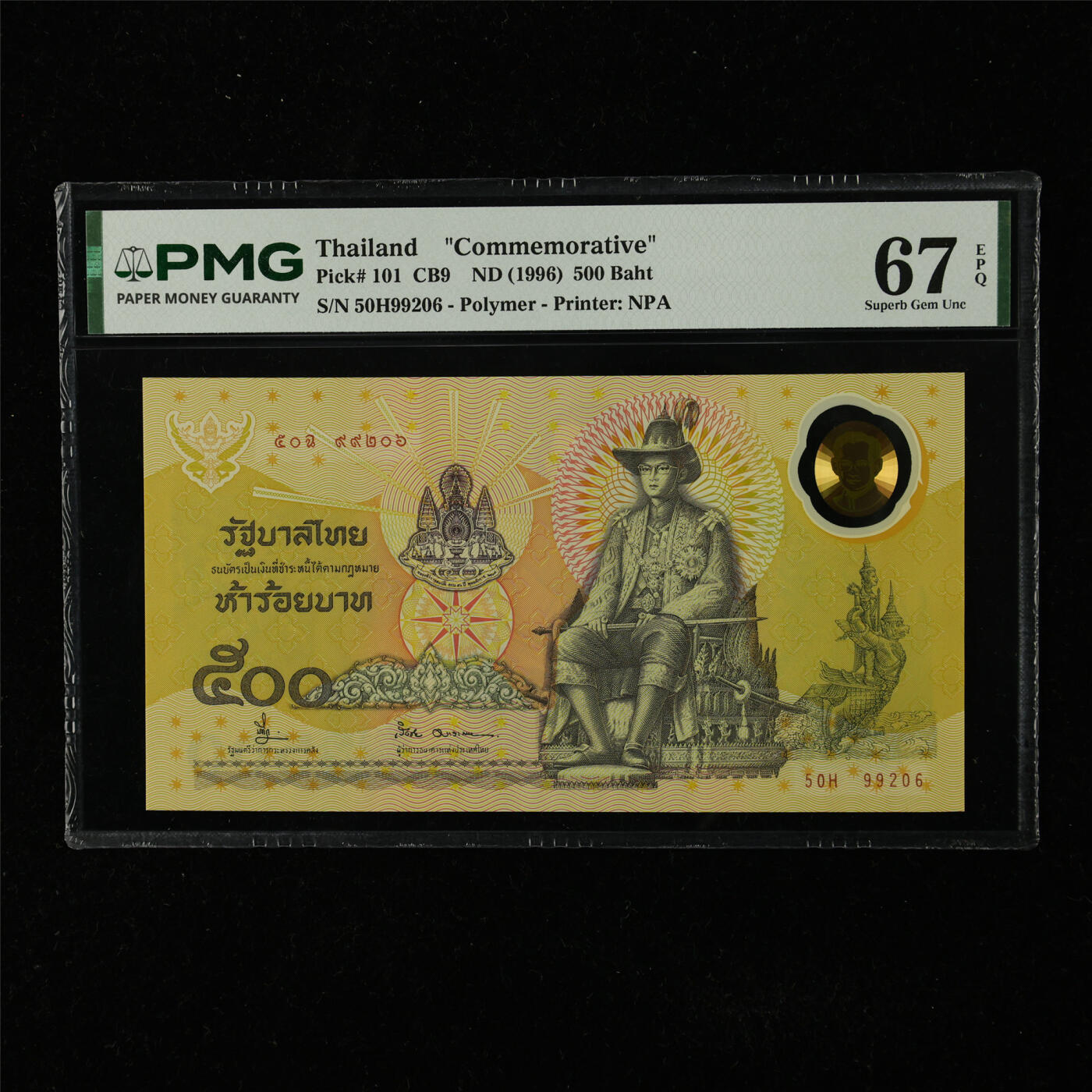 【亘邦集藏】第225期拍卖