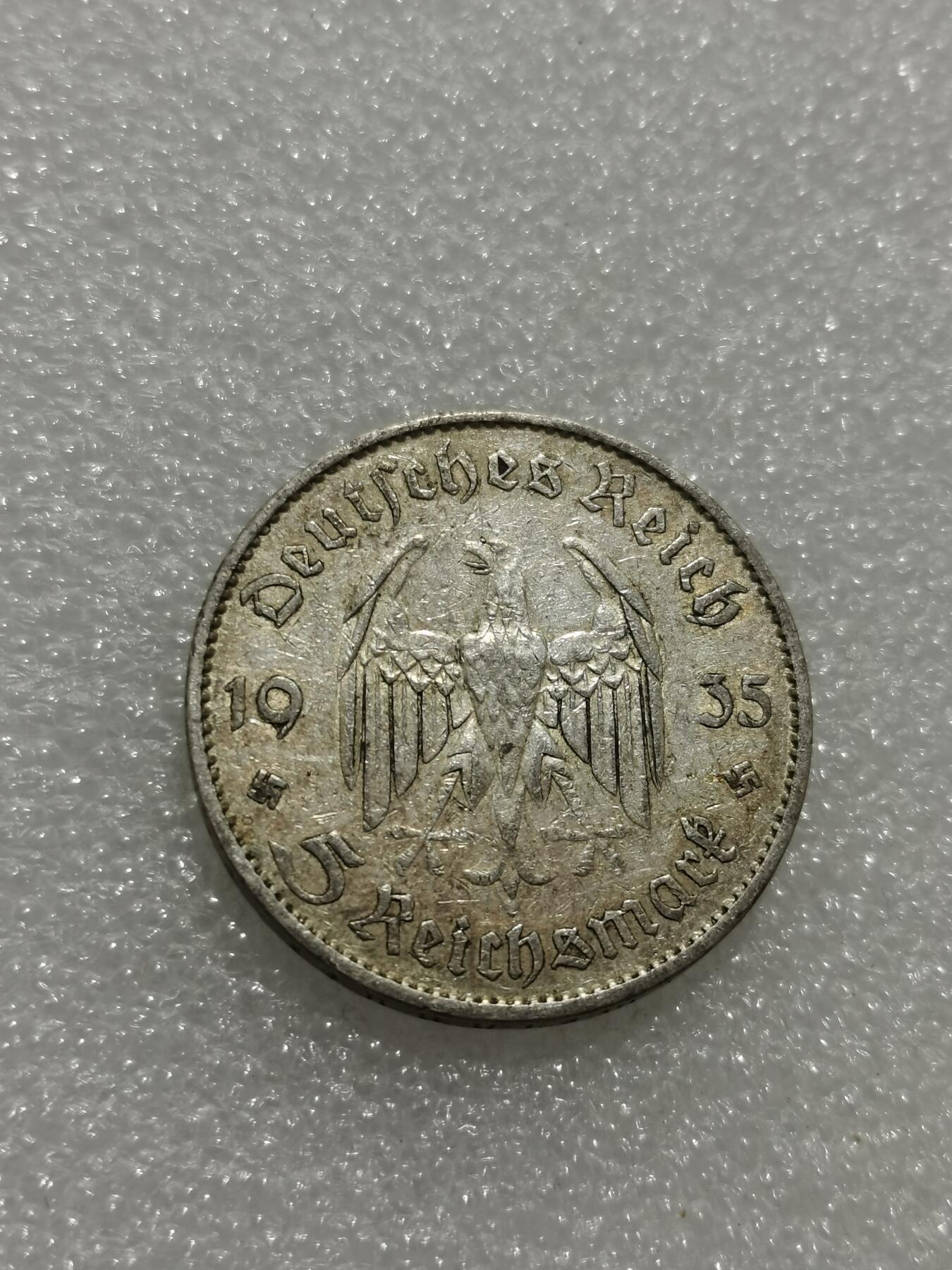 天下钱庄专场欢迎参拍 德国教堂5马克银币