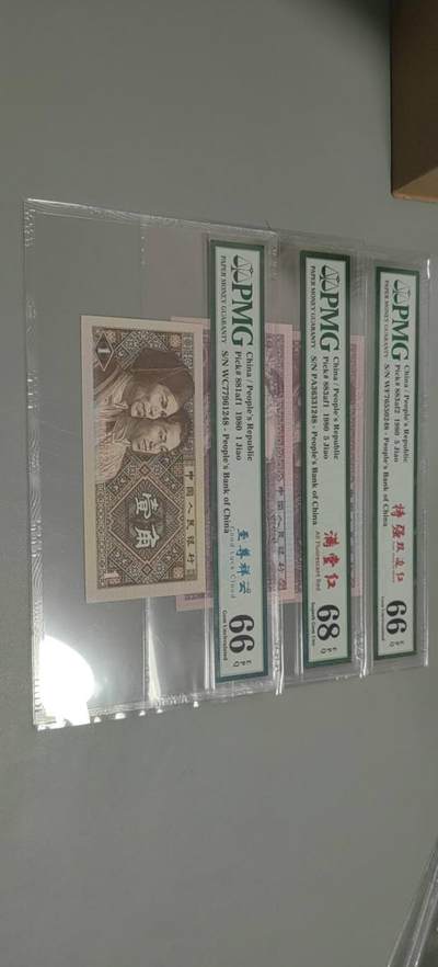 洪涛臻品批发群 精选邮票限时拍卖第1303期  - 第四套人民币 1角至尊祥云5角满堂红5角特强双边红 PMG评级尾三同号中文标一组。号码如图，之前炙手可热的PMG中文标，现在都是地板价，喜欢不要错过