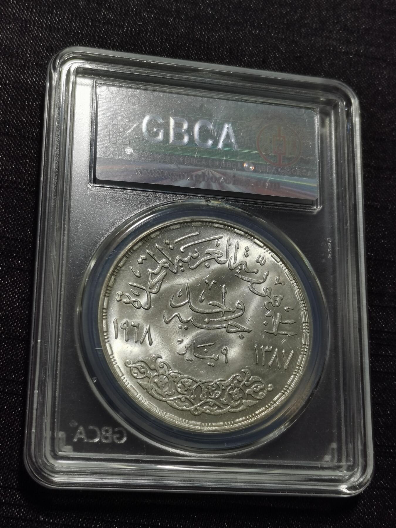 天下钱庄专场欢迎参拍 埃及1磅银币