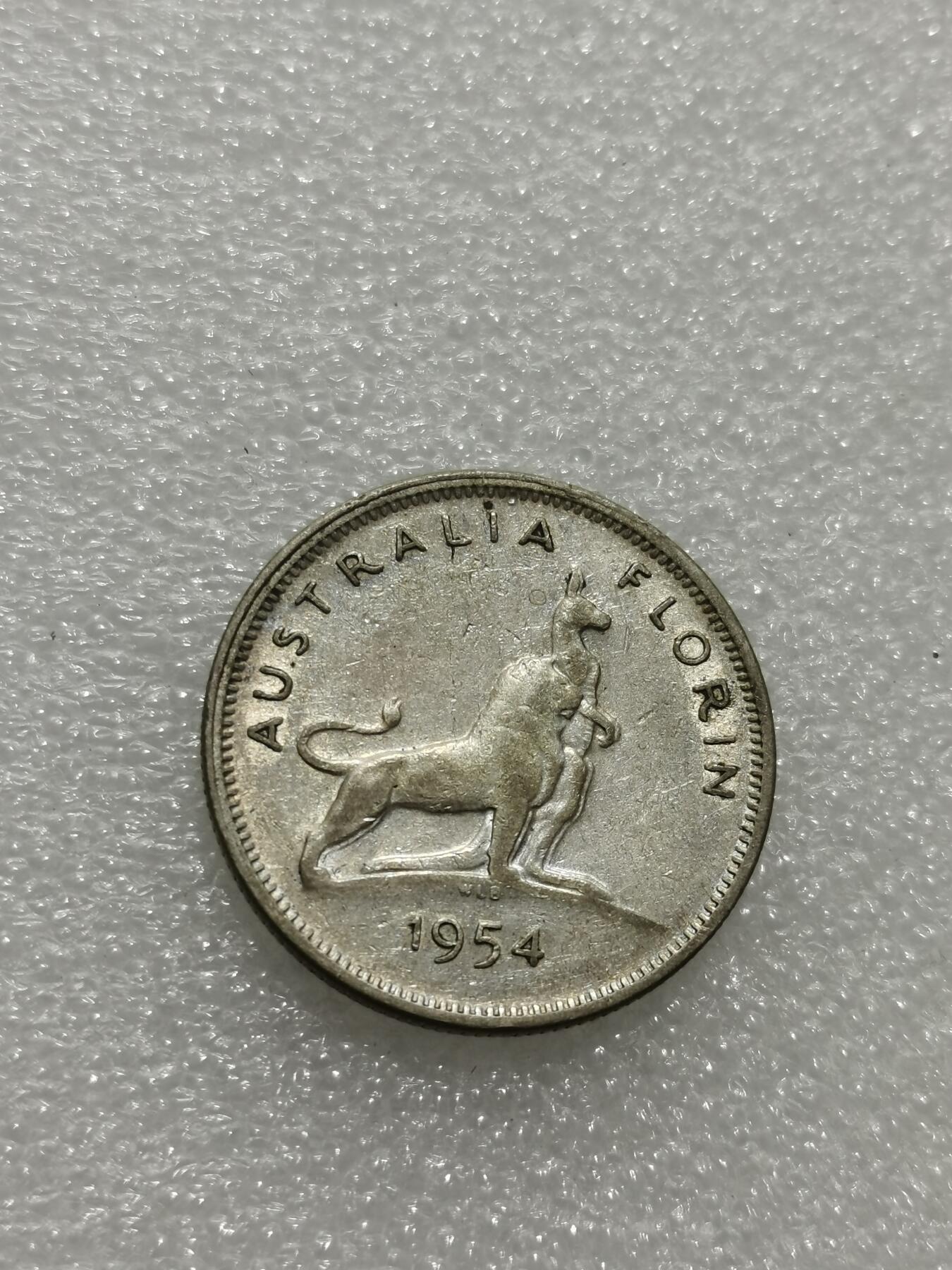 天下钱庄专场欢迎参拍 澳大利亚伊丽莎白银币