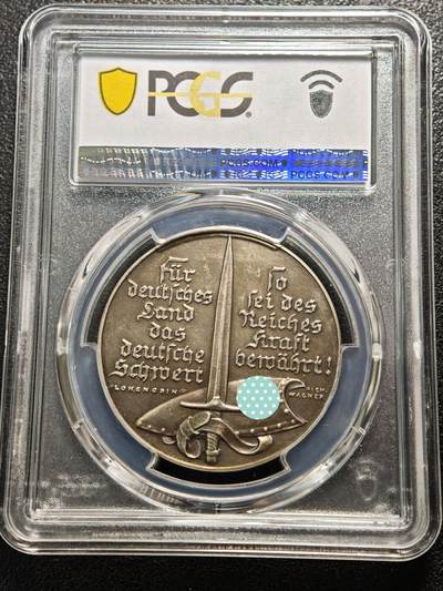 【德藏】世界币章拍卖第170期（拍品征集中~欢迎藏友联系） 1938年 德国民族社会主义工人党攻占苏台德地区纪念银章 章牌大师卡尔·歌茨作品 PCGS SP63 稀少品种 五彩包浆 亚军分（原图请查询PCGS评级官网）