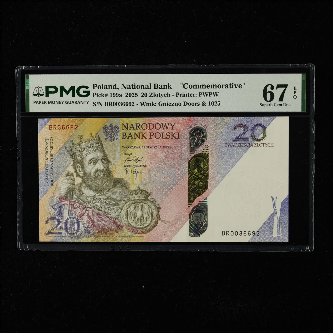 【亘邦集藏】第225期拍卖