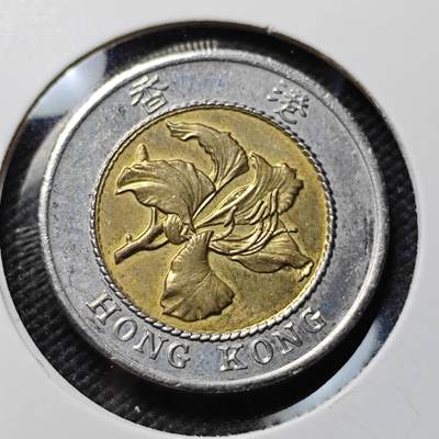 KK钱币收藏小铺  第415期 2月预留时间 周末发货 1994香港10元 