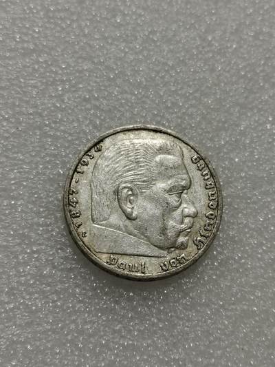 天下钱庄专场欢迎参拍 - 德国兴登堡5马克银币