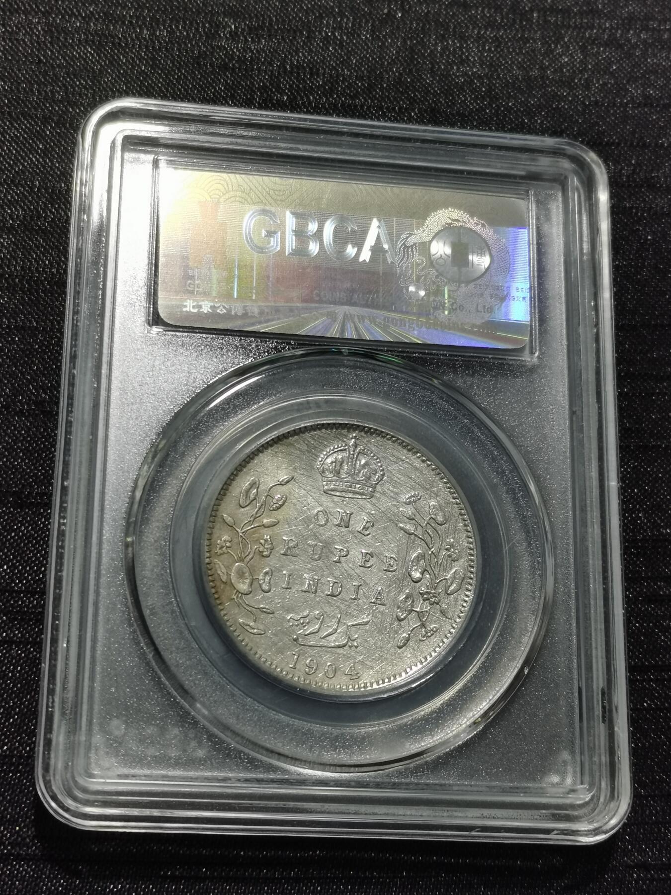 天下钱庄专场欢迎参拍 爱德华七世印度卢比